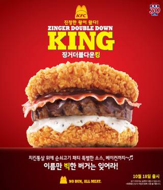 Illustration for article titled The new Double Down burger is even more ridiculous than the original